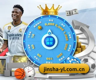 金沙国际娱乐 APP 深度功能