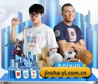 金沙国际娱乐 APP